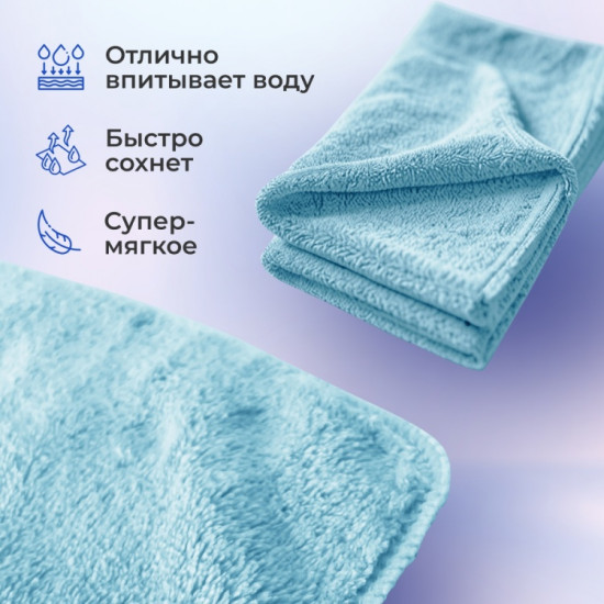Полотенце для животных