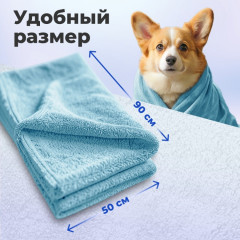 Полотенце для животных - Фото 4