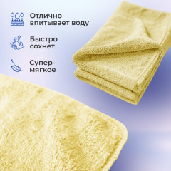 Полотенце для животных - Фото 1