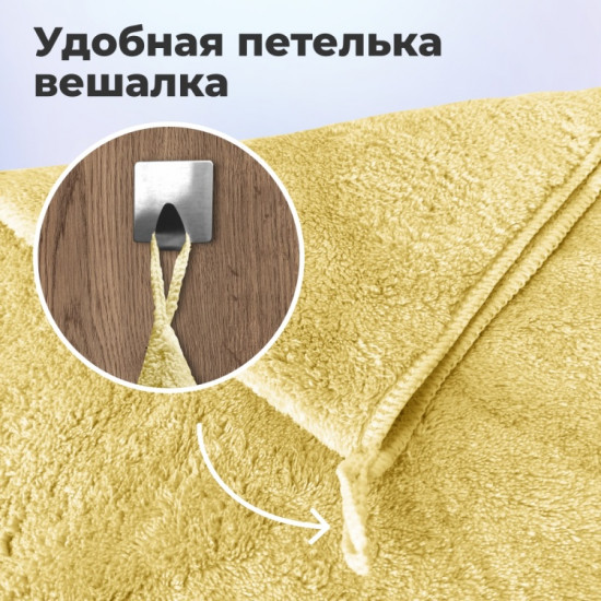Полотенце для животных