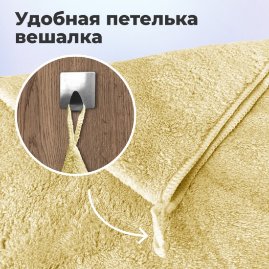 Полотенце для животных