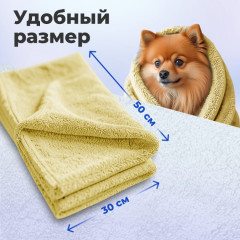 Полотенце для животных - Фото 4