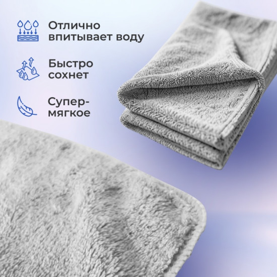 Полотенце для животных