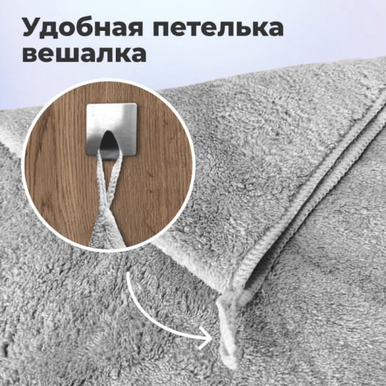 Полотенце для животных