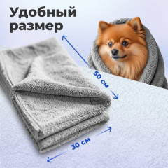 Полотенце для животных - Фото 4