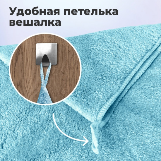 Полотенце для животных