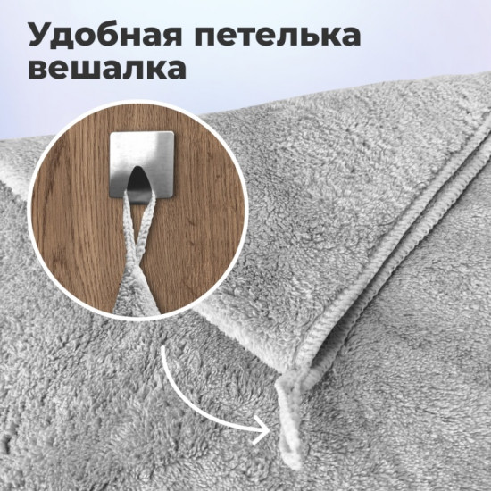 Полотенце для животных