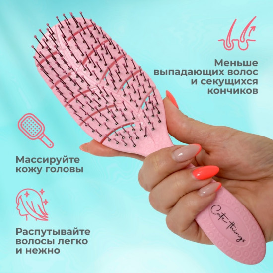 Расческа массажная