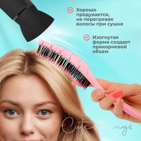 Расческа массажная