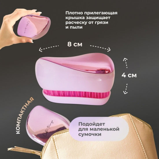 Расческа массажная