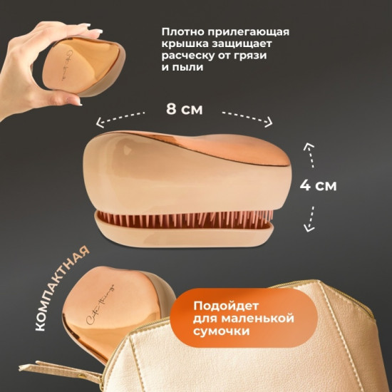 Расческа массажная