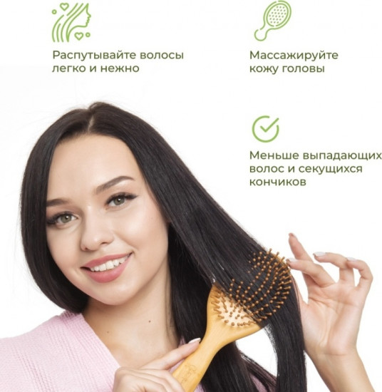 Расческа массажная
