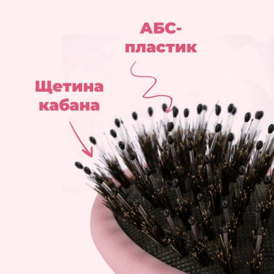 Расческа массажная