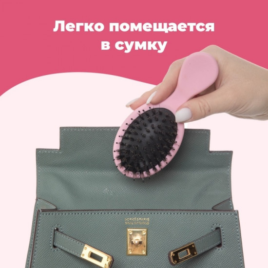 Расческа массажная
