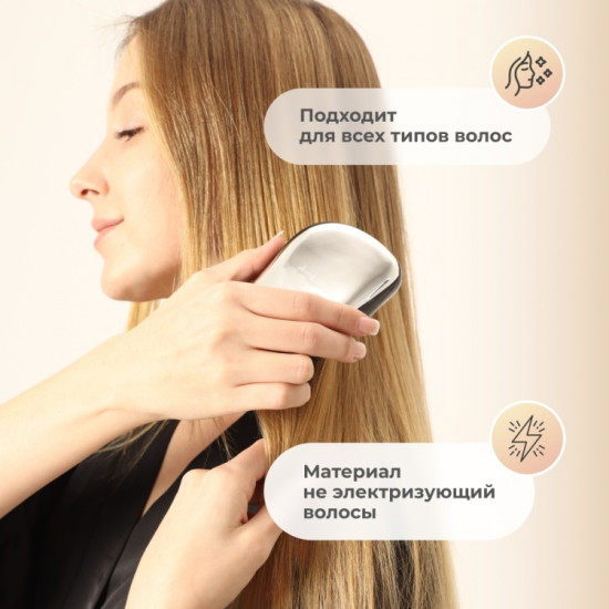 Расческа массажная