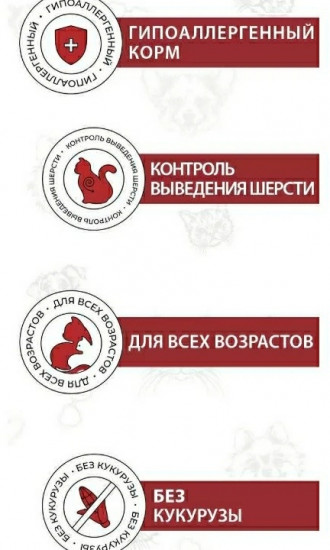 Корм для кошек «Говядина, картофель»