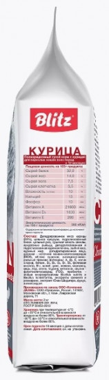 Корм для кошек «Classic Adult Курица»