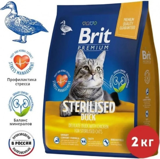 Корм для стерилизованных кошек «Sterilised Курица»