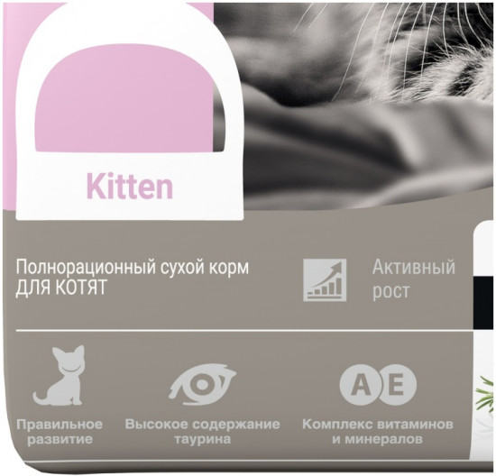 Корм для котят «Индейка»