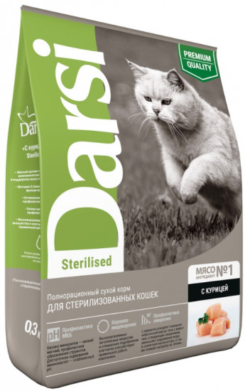 Корм для стерилизованных кошек «Sterilised Курица»