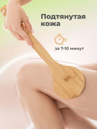 Щетка для сухого массажа