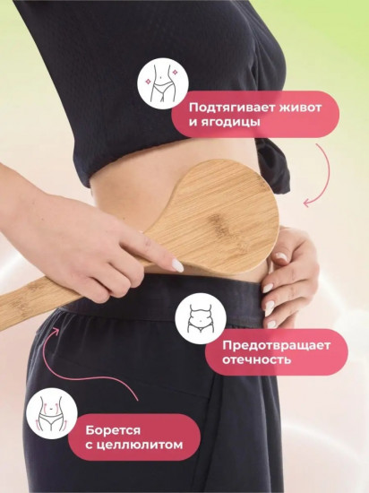 Щетка для сухого массажа