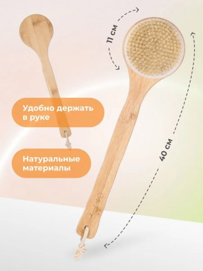 Щетка для сухого массажа