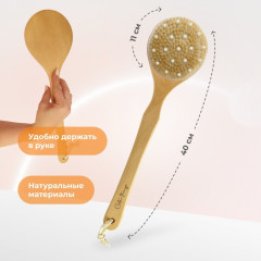 Щетка для сухого массажа - Фото 3