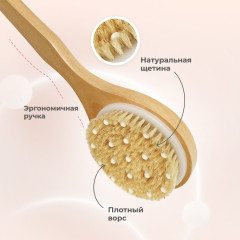 Щетка для сухого массажа - Фото 4