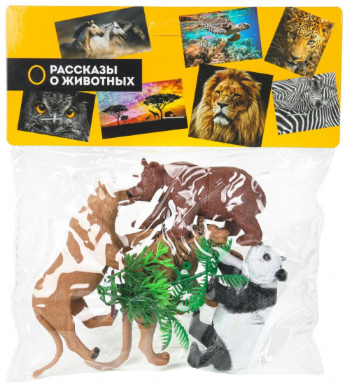 Набор фигурок «Дикие животные»