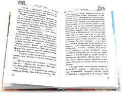Ходячий замок. Воздушный замок. Дом с характером. Комплект из 3 книг - Фото 9