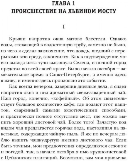 Птицы и сны