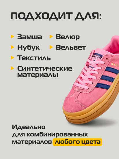 Мусс для очищения замши с щёточкой