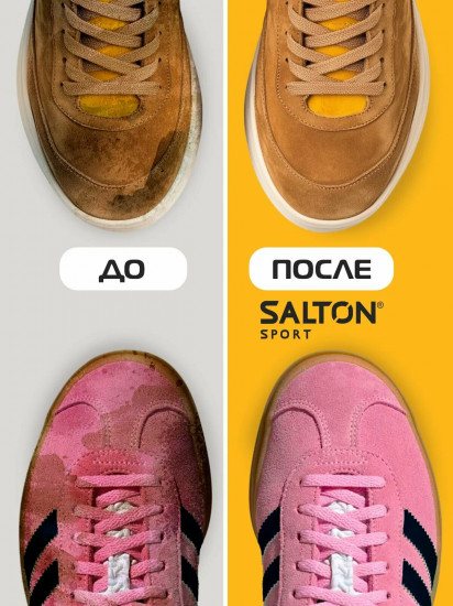 Мусс для очищения замши с щёточкой