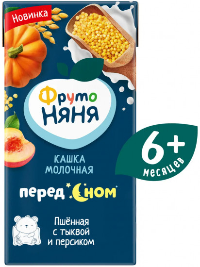 Кашка молочная пшённая с тыквой и персиком «Перед сном»