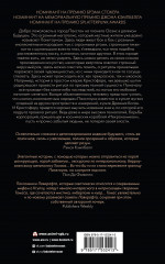 Монстросити. Панктаун - Фото 1