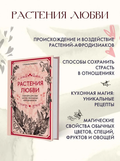 Магия твоей жизни. Комплект из 3 книг с наклейками и шоппером
