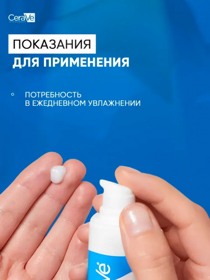 Сыворотка для лица с гиалуроновой кислотой увлажняющая «Hydrating Hyaluronic Acid Serum»