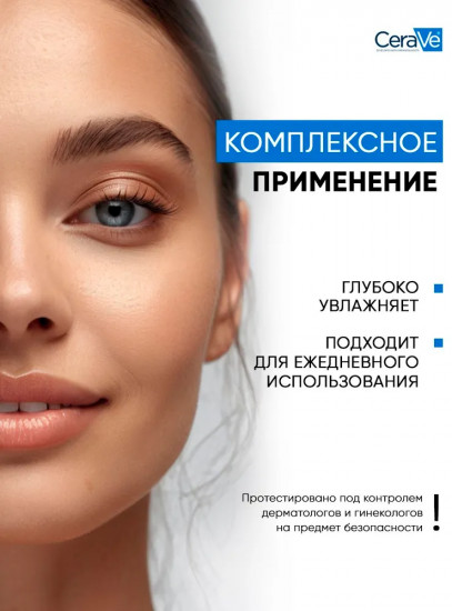Сыворотка для лица с гиалуроновой кислотой увлажняющая «Hydrating Hyaluronic Acid Serum»
