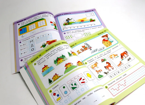 Игралочка — ступенька к школе: математика для детей 6-7 лет. Комплект из 2 книг