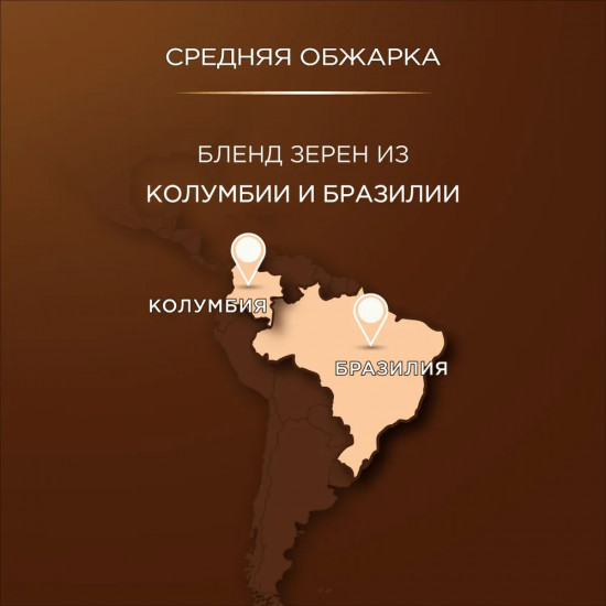 Кофе в зернах «Суаре»