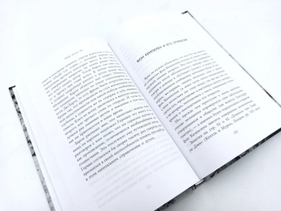Комплект из 2 книг: «Мистификация», «Человек-невидимка»