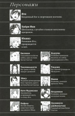 Бездомный Бог. Тома 22-25. Комплект из 4 книг - Фото 9