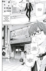 Бездомный Бог. Тома 22-25. Комплект из 4 книг - Фото 13