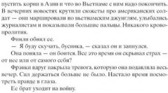 Комплект из 2 книг: «Женщины», «Зимний сад» - Фото 9