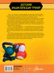 Бокс - Фото 1