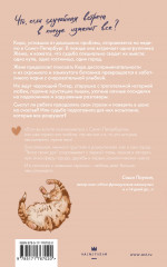 Тепло твоих рук - Фото 1