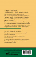 Обратная сторона успеха - Фото 1