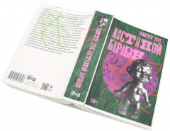 Комплект из 3 книг: «Жестяной барабан», «Кошки-мышки», «Собачьи годы» - Фото 10