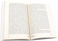 Комплект из 3 книг: «Жестяной барабан», «Кошки-мышки», «Собачьи годы» - Фото 13
